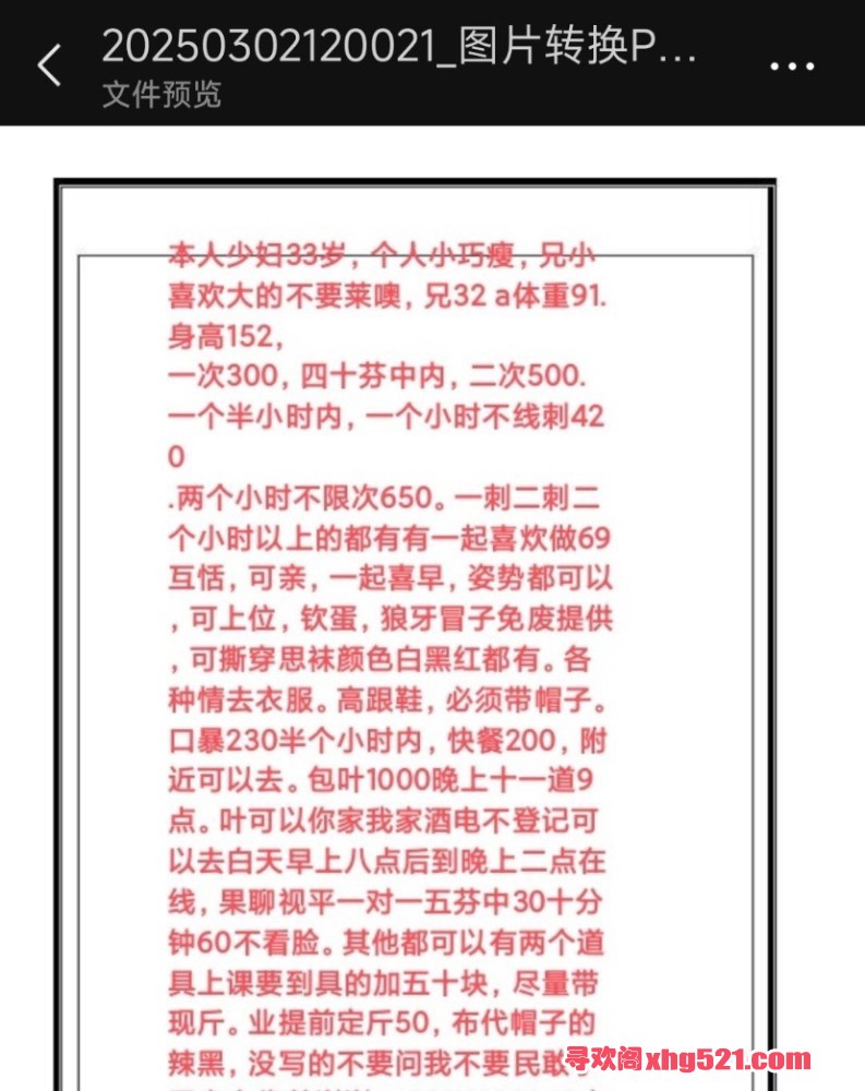 215100dgsqsoz6q6s24dqs.jpeg