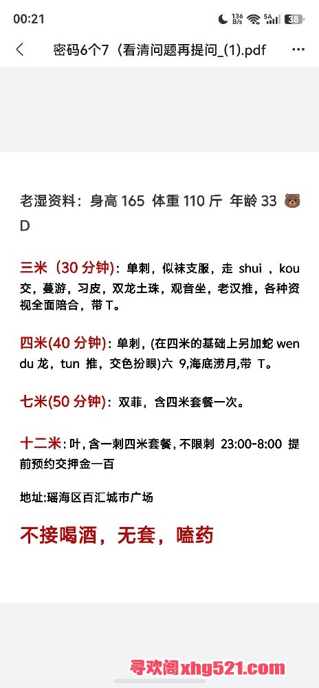002305btc1x070607mmmtm.jpg